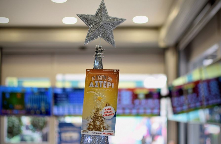 Το ΣΚΡΑΤΣ εύχεται καλές γιορτές από το Smart Park –  Εορταστικές εκπλήξεις και χριστουγεννιάτικα δώρα