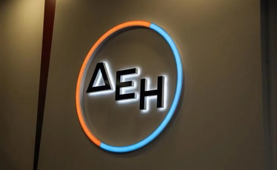 ΔΕΗ: Πακέτο 750.000 μετοχών στα 10,77 ευρώ