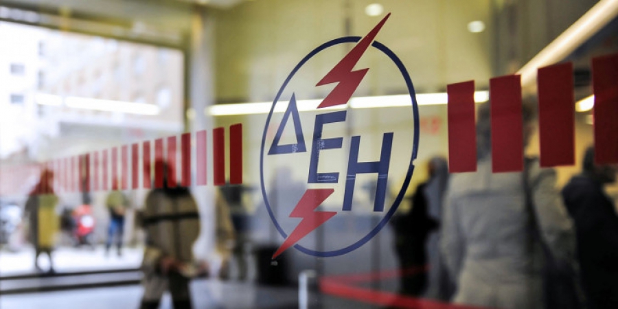 «Ηλεκτρονικό και τηλεφωνικό ραντεβού» για 10 επιπλέον καταστήματα της ΔΕΗ