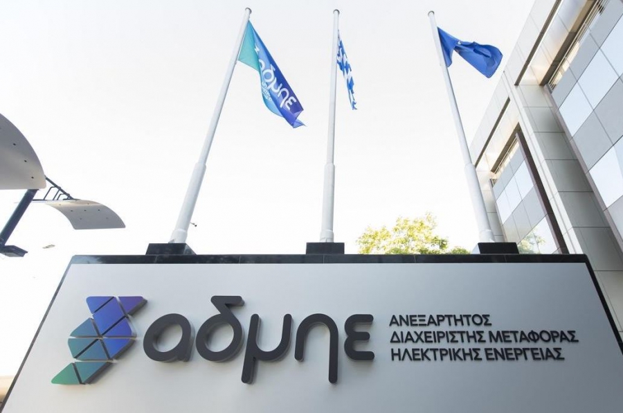 Η ανακοίνωση του ΑΔΜΗΕ για τη δημοπρασία διακοψιμότητας