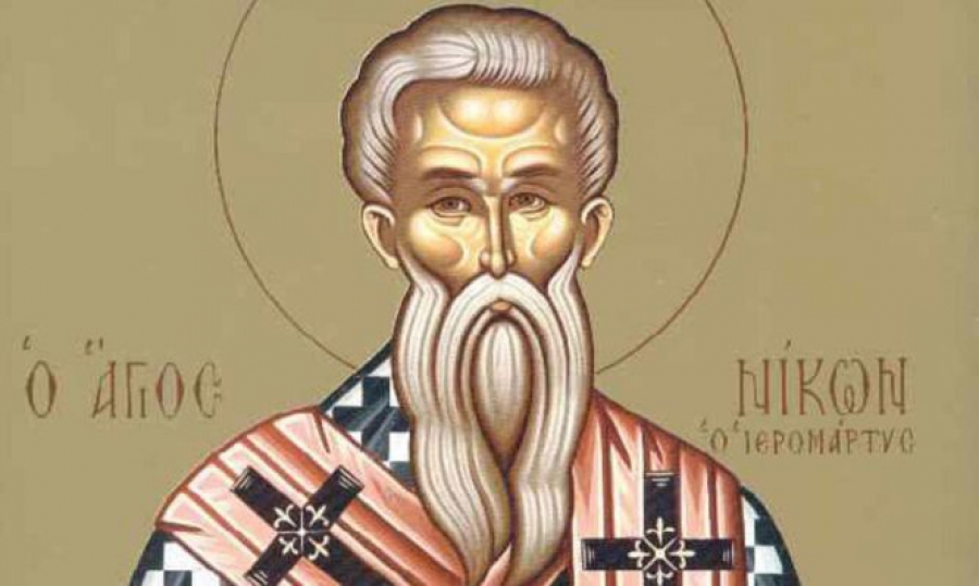 Τρίτη 23 Μαρτίου: Άγιος Νίκων ο Ιερομάρτυς