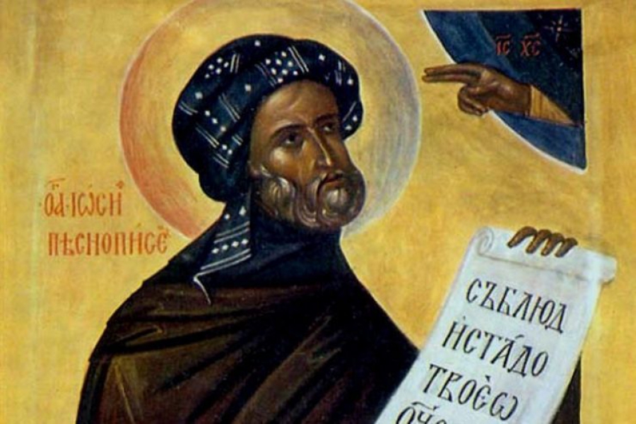 3 Απριλίου: Όσιος Ιωσήφ ο Υμνογράφος