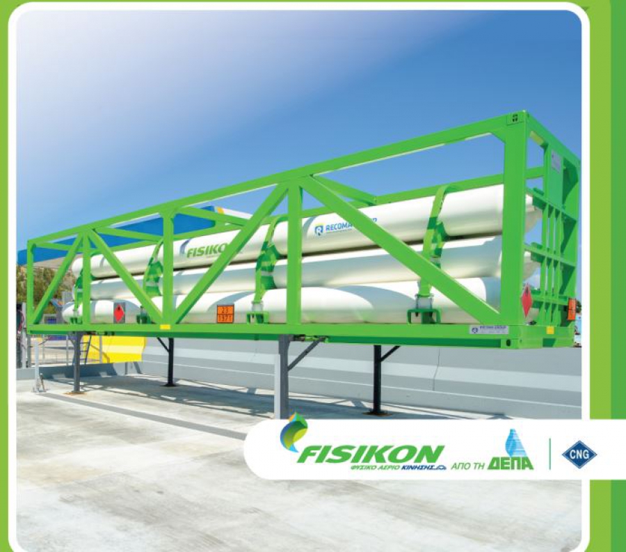 Νέα πρατήρια φυσικού αερίου κίνησης Fisikon στον ΣΕΑ Ψαθόπυργου