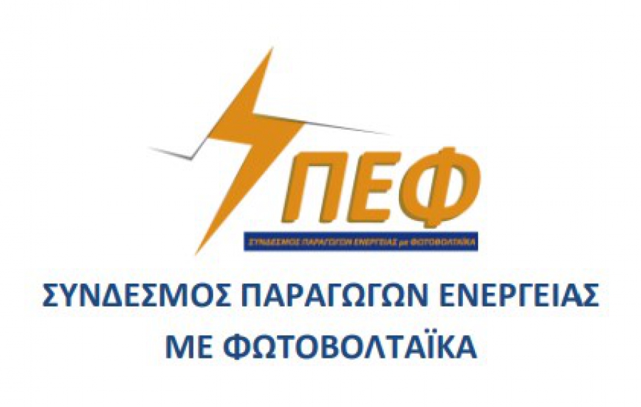 Αποτελέσματα Εκλογών ΣΠΕΦ για το νέο Δ.Σ. περιόδου 2025-2028