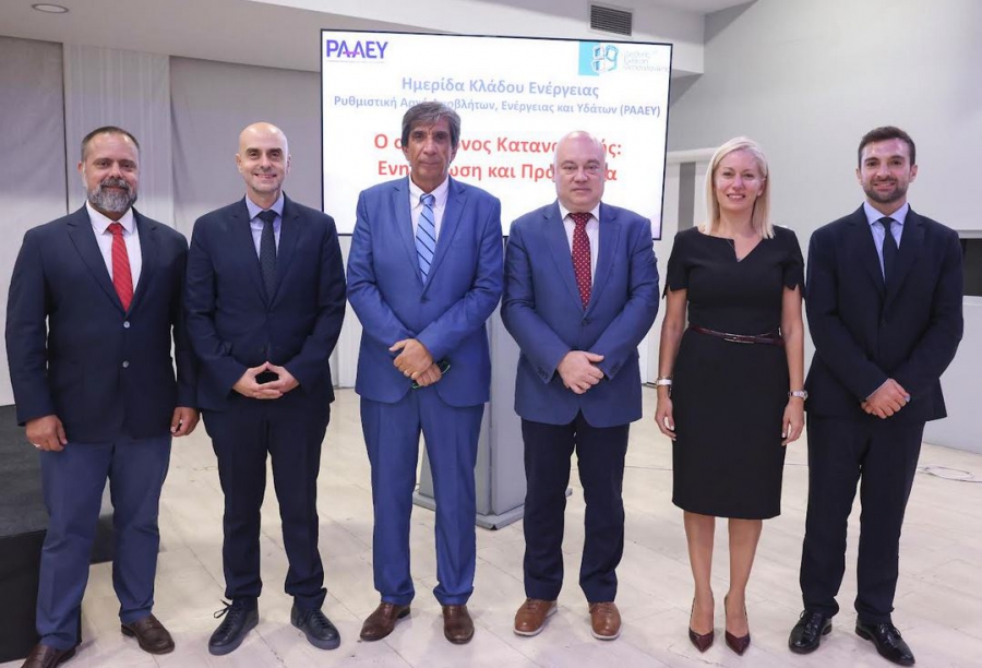 Εσπερίδα ΡΑΑΕΥ: Στις 15.554 έφθασαν οι ρευματοκλοπές το 2025 - Αύξηση 72% στην αξία αλλά και 86% στις εισπράξεις το πρώτο οκτάμηνο