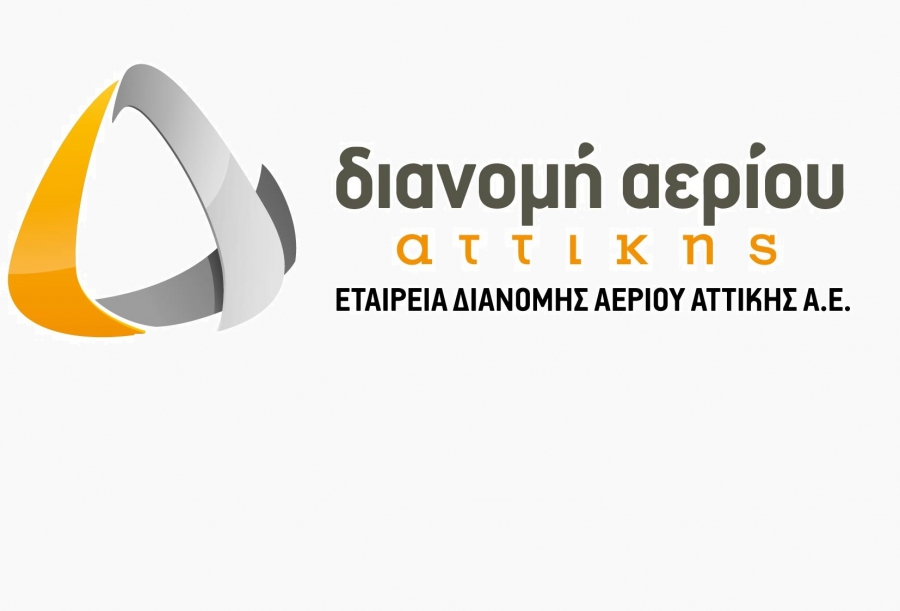 Επενδύσεις 129 εκατ. και 97.000 νέες συμβάσεις από την ΕΔΑ Αττικής την περίοδο 2021–2025