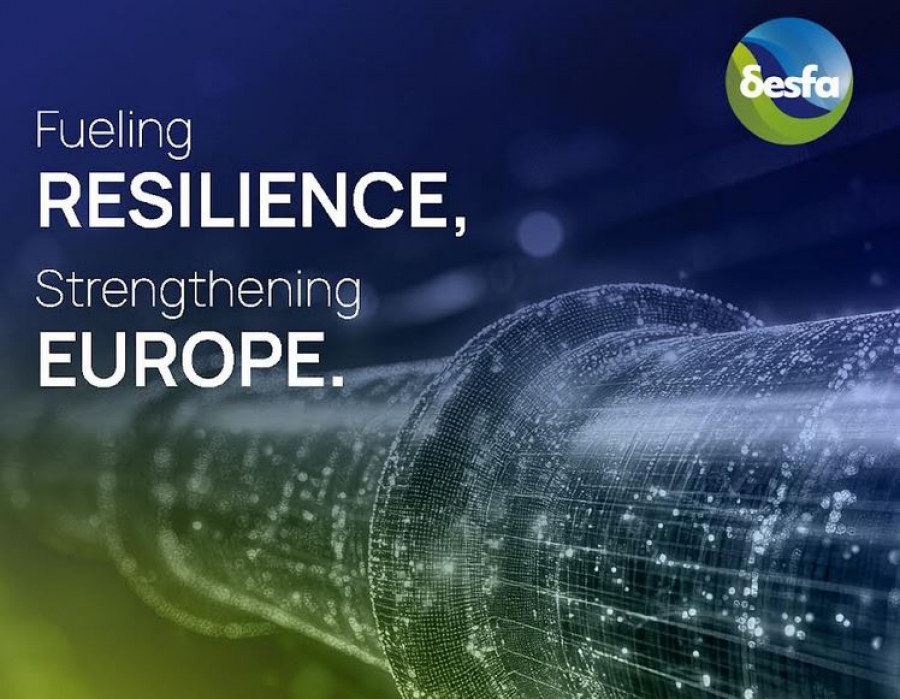 ΔΕΣΦΑ: Στις 23/6 η νέα δημοπρασία δυναμικότητας για παραδόσεις φυσικού αερίου στην Ουκρανία μέσω της Trans-Balkan