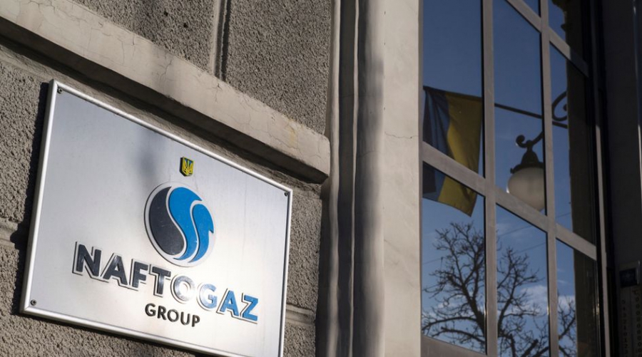 Οικονομική αιμορραγία για τις Βρυξέλλες: Και νέα κεφάλαια στη Naftogaz για την ενεργειακή ασφάλεια της Ουκρανίας