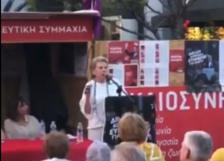 Ακρίτα: «Έχουμε το πιο γ@μ@το οικονομικό επιτελείο ever»