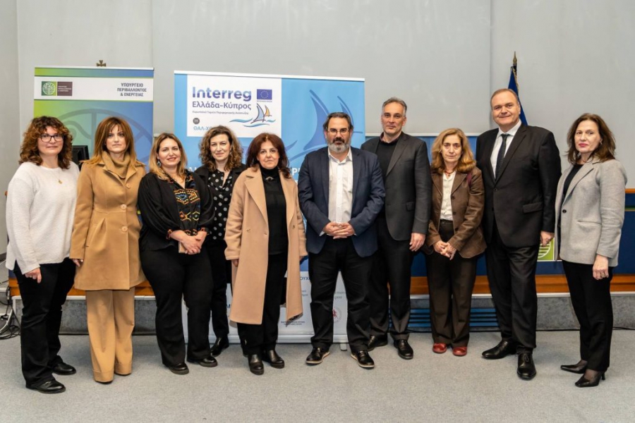 Ο θαλάσσιος χωροταξικός σχεδιασμός προστατεύει το περιβάλλον