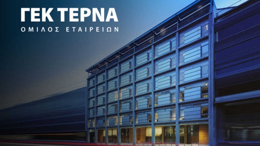 Άνάδοχος η Τέρνα για τα έργα πρώτης φάσης στο κτίριο της ΔΕΗ