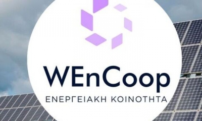 Ποιά είναι η WEnCoop πρώτη γυναικεία ενεργειακή κοινότητα στην Ελλάδα
