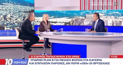 Παπασταύρου: Είμαστε η πρώτη χώρα που εγκρίθηκε η ρήτρα διαφυγής – Μεγαλύτερη ευελιξία για ενίσχυση νοικοκυριών και επιχειρήσεων