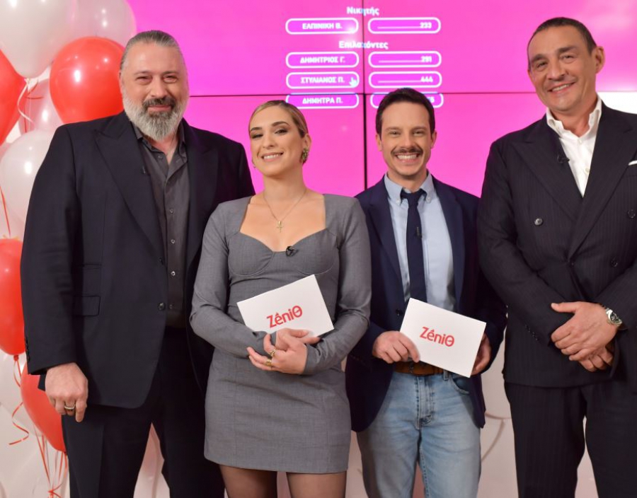 Home Sweet Home: Ο Κορυφαίος Διαγωνισμός της ΖeniΘ κλήρωσε ένα ολοκαίνουργιο σπίτι