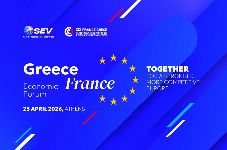 ΣΕΒ: Με Μακρόν, Μητσοτάκη και κορυφαίους επιχειρηματίες το Ελληνογαλλικό Φόρουμ στις 25/4 στο Σταύρος Νιάρχος