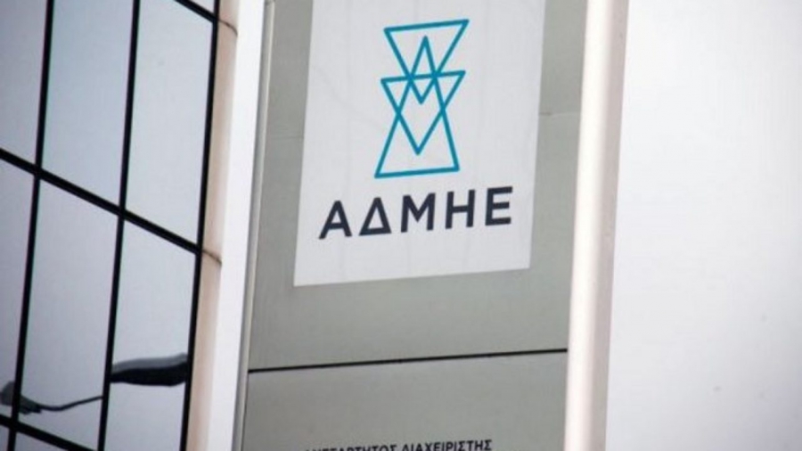 Discount 30% «βλέπει» η Alpha Finance στη μετοχή ΑΔΜΗΕ