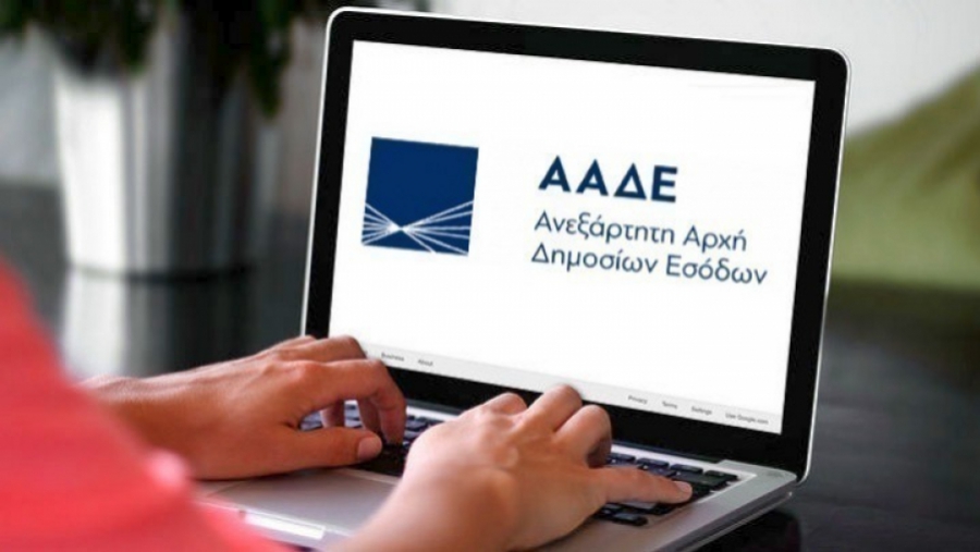 Φορολογικές δηλώσεις: Λήγει η προθεσμία στις 15 Ιουλίου - Περιθώριο 10 ημερών για διορθώσεις χωρίς πρόστιμο