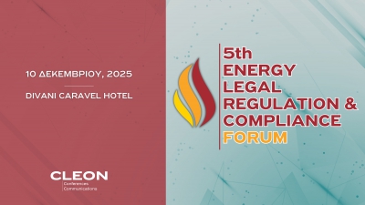 5th ENERGY LEGAL, REGULATION & COMPLIANCE FORUM: Ποιες εξελίξεις καθορίζουν την ενεργειακή αγορά της επόμενης δεκαετίας