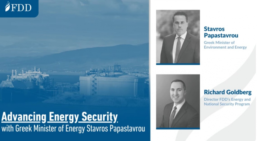 Δείτε όλη την συζήτηση με θέμα 