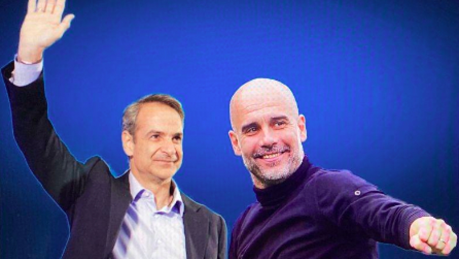 Κυριάκος όπως... Pep