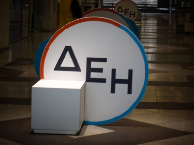 ΔΕΗ: 