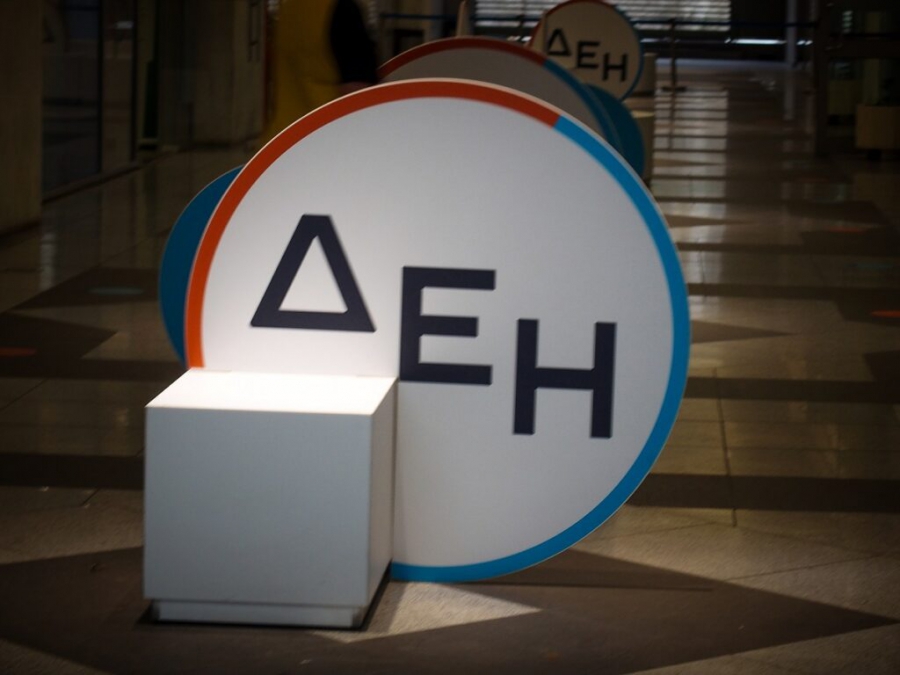 ΔΕΗ: 