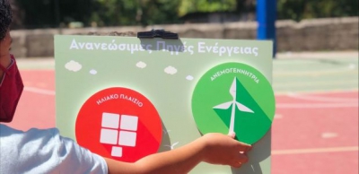 Συμμετοχή 600 μαθητών φέτος στο energy on the go της Enel Green Power