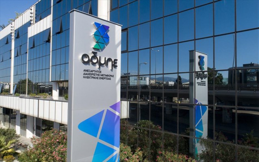 ΑΔΜΗΕ: Διατήρηση σε ψυχρή εφεδρεία 650 MW συμβατικής παραγωγής στα νησιά μετά τις διασυνδέσεις