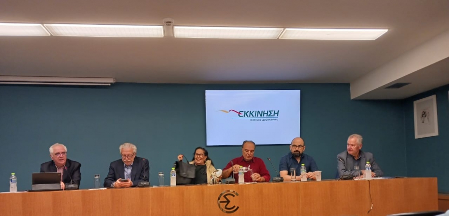 Έλληνες Δημοκράτες: Πλατύ κάλεσμα σε δημοκρατικούς πολίτες, κινήματα και πολιτικά κόμματα στη συνέντευξη Τύπου