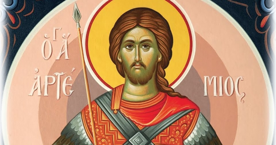 Πέμπτη 20 Οκτωβρίου: Άγιος Αρτέμιος ο Μεγαλομάρτυς