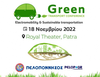Green Transport Conference: “Η πράσινη μετακίνηση στην Ελλάδα” αφετηρία της φετινής συνάντησης