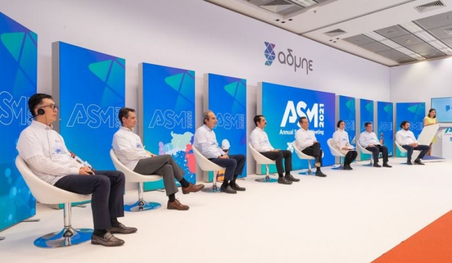 Με επιτυχία ολοκληρώθηκε το Annual Strategy Meeting του ΑΔΜΗΕ