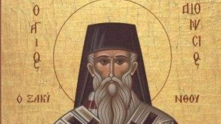 Ανακομιδή Ιερών Λειψάνων του Αγίου Διονυσίου του Ζακυνθινού - Δευτέρα 24 Αυγούστου