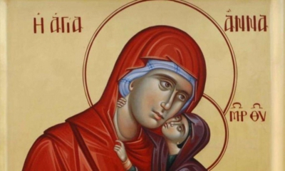 Πέμπτη 9 Δεκεμβρίου: Σύλληψη Aγίας Άννης, της μητέρας της Παναγίας