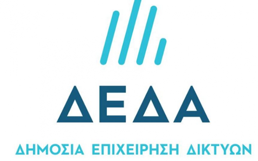 ΔΕΔΑ: Προκηρύχθηκαν οι διαγωνισμοί για την ανάπτυξη υποδομών διανομής ΦΑ σε Πάτρα, Αγρίνιο και Πύργο