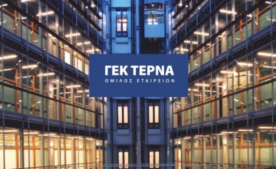 Επενδυτικό πλάνο 10 δις από τη ΓΕΚ ΤΕΡΝΑ