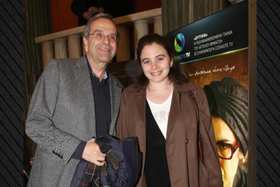 Ποια ήταν η κόρη του Αντ. Σαμαρά που «έφυγε» ξαφνικά σε ηλικία 34 ετών