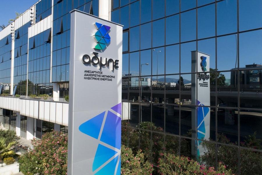 Προχωράει η συμμετοχή του Δημοσίου στην αύξηση κεφαλαίου του ΑΔΜΗΕ ύψους 1 δισ.