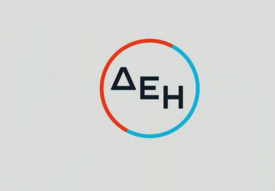 Προκήρυξη για 169 προσλήψεις αορίστου χρόνου στη ΔΕΗ