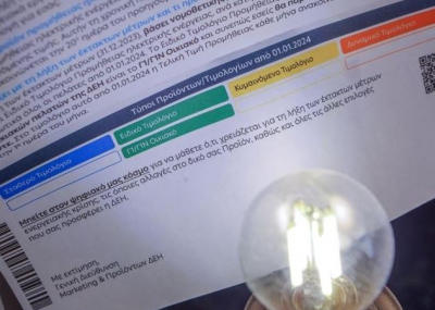 Έρχεται αύξηση στα πράσινα τιμολόγια  του Οκτωβρίου - Aυξημένη 21% η μέση τιμή χονδρεμπορικής τον Σεπτέμβριο