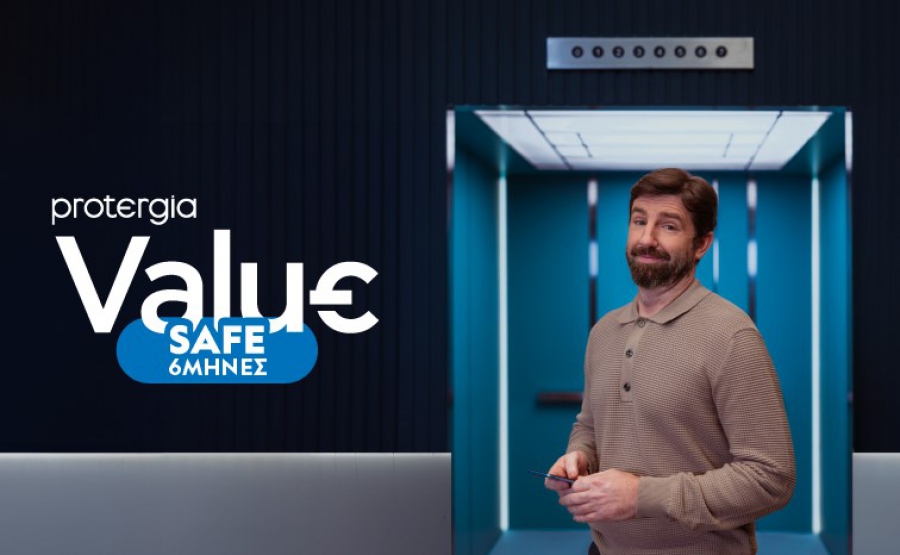 Νέο πρόγραμμα Protergia Value SAFE 6 Μήνες