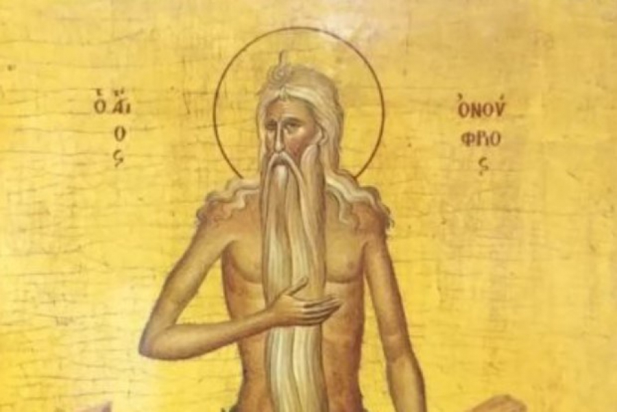 Άγιος Ονούφριος - Παρασκευή 12 Ιουνίου