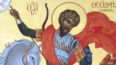 Kυριακή του Ασώτου 8 Φεβρουαρίου - Άγιος Θεόδωρος ο Στρατηλάτης