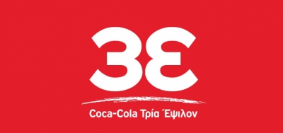 Ώθηση από την επαναγορά μετοχών για την Coca Cola – Φθηνή η μετοχή λέει η διοίκηση