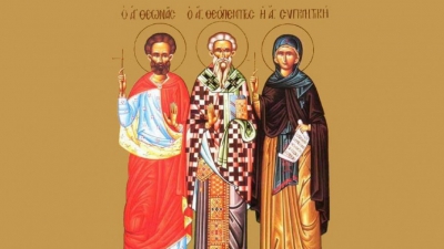 5 Ιανουαρίου: Άγιοι Θεόπεμπτος και Θεωνάς