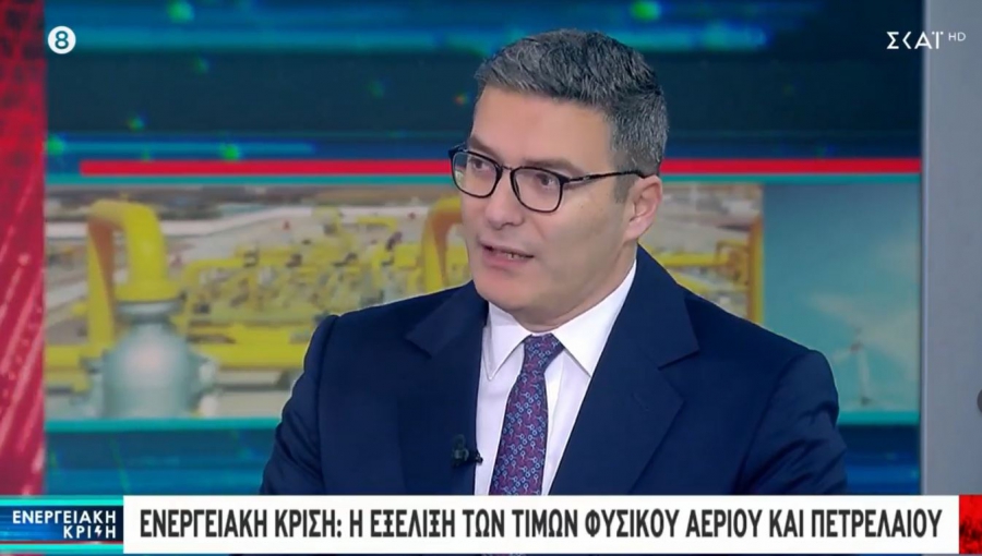 Κ. Ξιφαράς στον ΣΚΑΙ: Είμαστε κατάλληλα προετοιμασμένοι ακόμα και στο ακραίο σενάριο της πλήρους διακοπής του ρωσικού αερίου