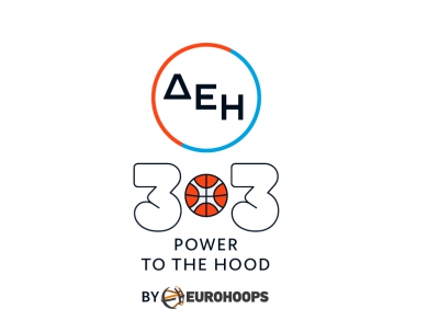 Η ΔΕΗ δίνει πάσα στις γειτονιές της Αθήνας και της Θεσσαλονίκης με το ΔΕΗ 3x3 PΟWER TO THE HOOD by Eurohoops