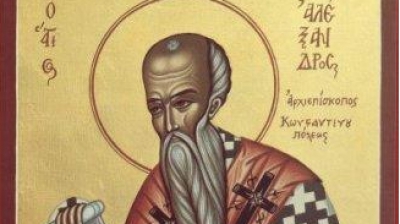 Άγιοι Αλέξανδρος, Ιωάννης και Παύλος ο νέος, Πατριάρχες Κωνσταντινούπολης - Κυριακή 30 Αυγούστου