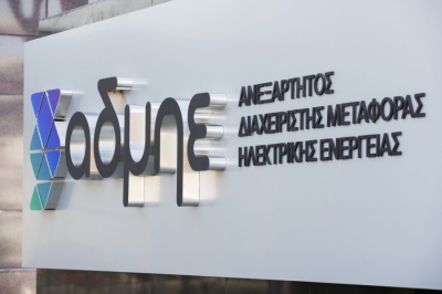 AΔΜΗΕ: Σε τρεις άξονες η υλοποίηση του επενδυτικού προγράμματος - μαμούθ