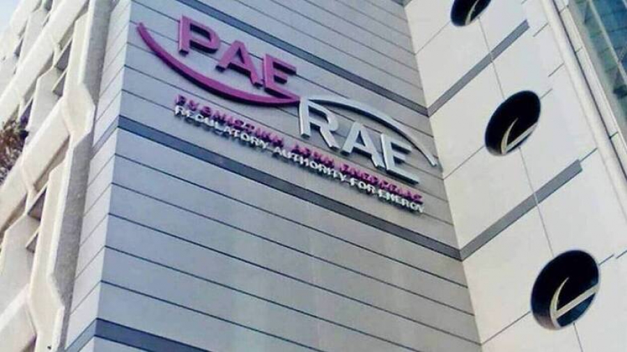 ΡΑΕ: Ποιές είναι οι 11 εταιρείες που έχουν αποπληρώσει τις υποχρεώσεις τους